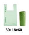 BUSTE SHOPPERS MAXI 30+18X60 ROTOLO BIOVERDE 1kg PF